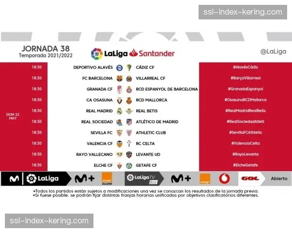 西甲宣布下赛季起部分场次开球时间调整,以照顾亚洲观众