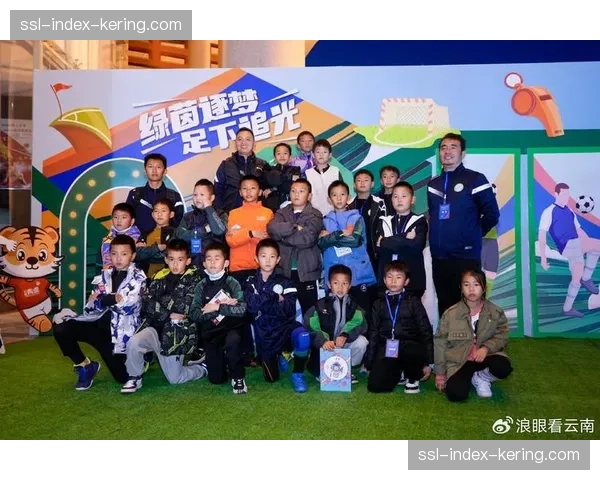 中国足协与教育部联合推动青少年足球周末联赛