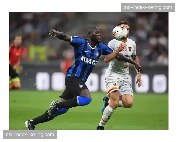 国际米兰场均2.36球冠绝意甲，莱切场均仅0.66球垫底