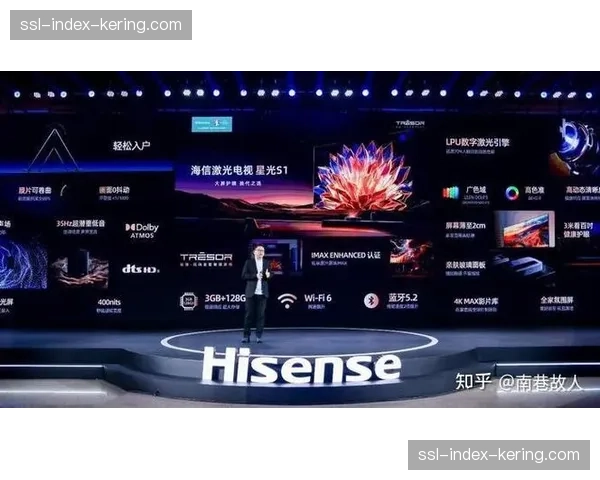 海信成为2026世界杯VAR显示技术官方合作伙伴，RGB-Mini LED技术入驻裁判中心